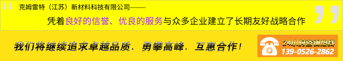 采光板-采光瓦-采光帶 采光板-采光瓦-采光帶